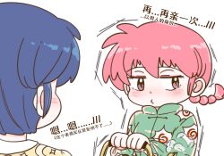 Post 6747910