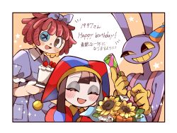 Post 6775396
