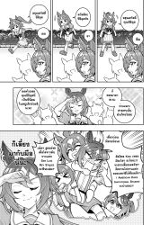 Post 6775109