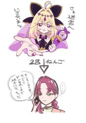 Post 6777576