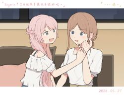 Post 6804248