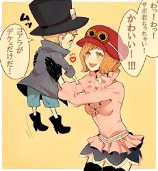 Post 6806055