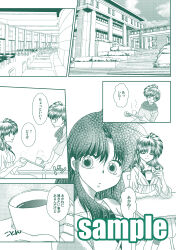 Post 6804764