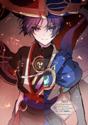 Post 6805107