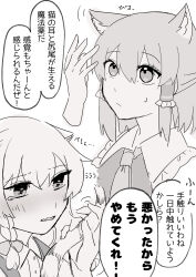 Post 6804581