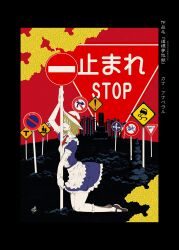 Post 6802626