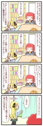Post 1396192