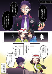 Post 6835630