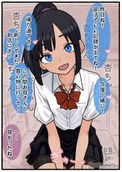 Post 6835933