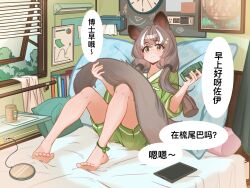 Post 6835401