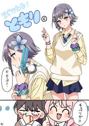Post 6836243