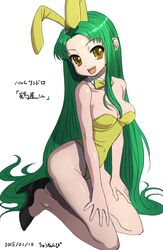 Post 1397229