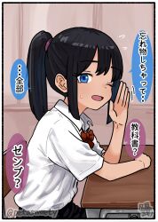 Post 6835926