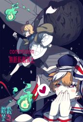 Post 6838143
