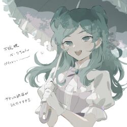 Post 6836910