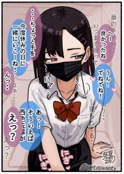 Post 6835932