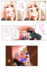 Post 6834809