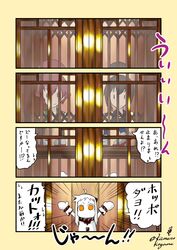 Post 1398450