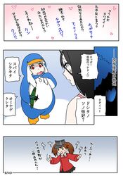 Post 1398253
