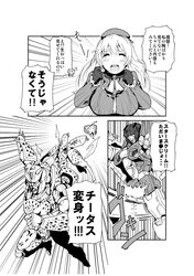 Post 1399180