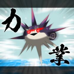 Post 6923473