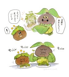Post 6923011
