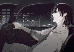 Post 6926042