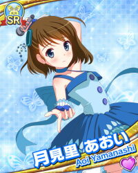 Post 6924140