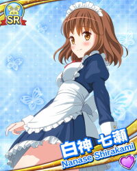 Post 6924161