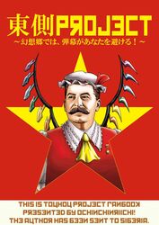 Post 3673421