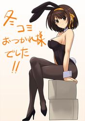 Post 1403900