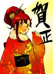 Post 1403278
