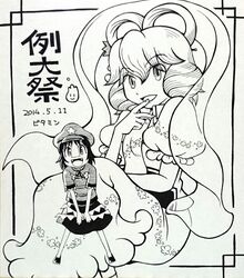 Post 1403469
