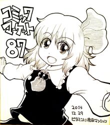 Post 1403451