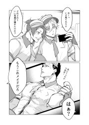 Post 6984843