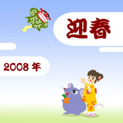 Post 6985098