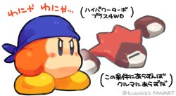 Post 6985110