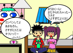 Post 6983358