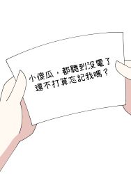 Post 6985644