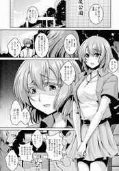 Post 1406818