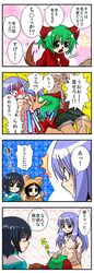 Post 1406478