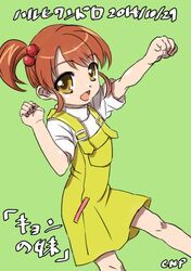 Post 1406859