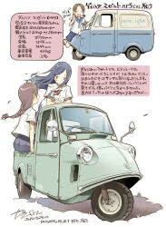 Post 7022665