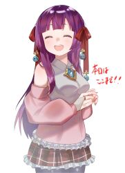 Post 7024787