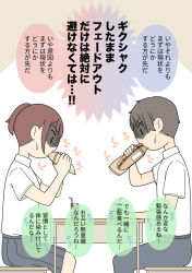 Post 7026205