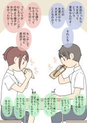 Post 7026206