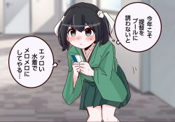Post 7024141