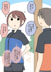 Post 7022820