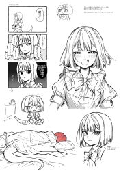 Post 7025078