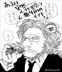 Post 7023917